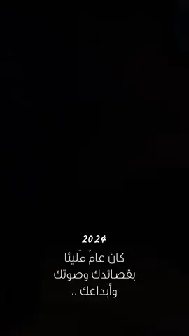 #باسم_الكربلائي_عشق #قصيده_شعر_بوح_كلام_من_ذهب #باسم_الكربلائي 