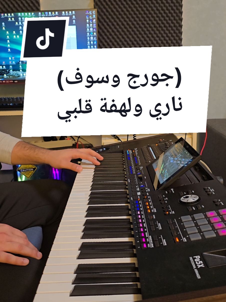 #طربيات #ألمانيا #هولندا #بلجيكا #أوروبا #حفلات #سوريا #كردستان #العراق #لبنان #europa #nederland #WelcomeWassouf #ابو_وديع_سلطان_الطرب #orhan_shrif 