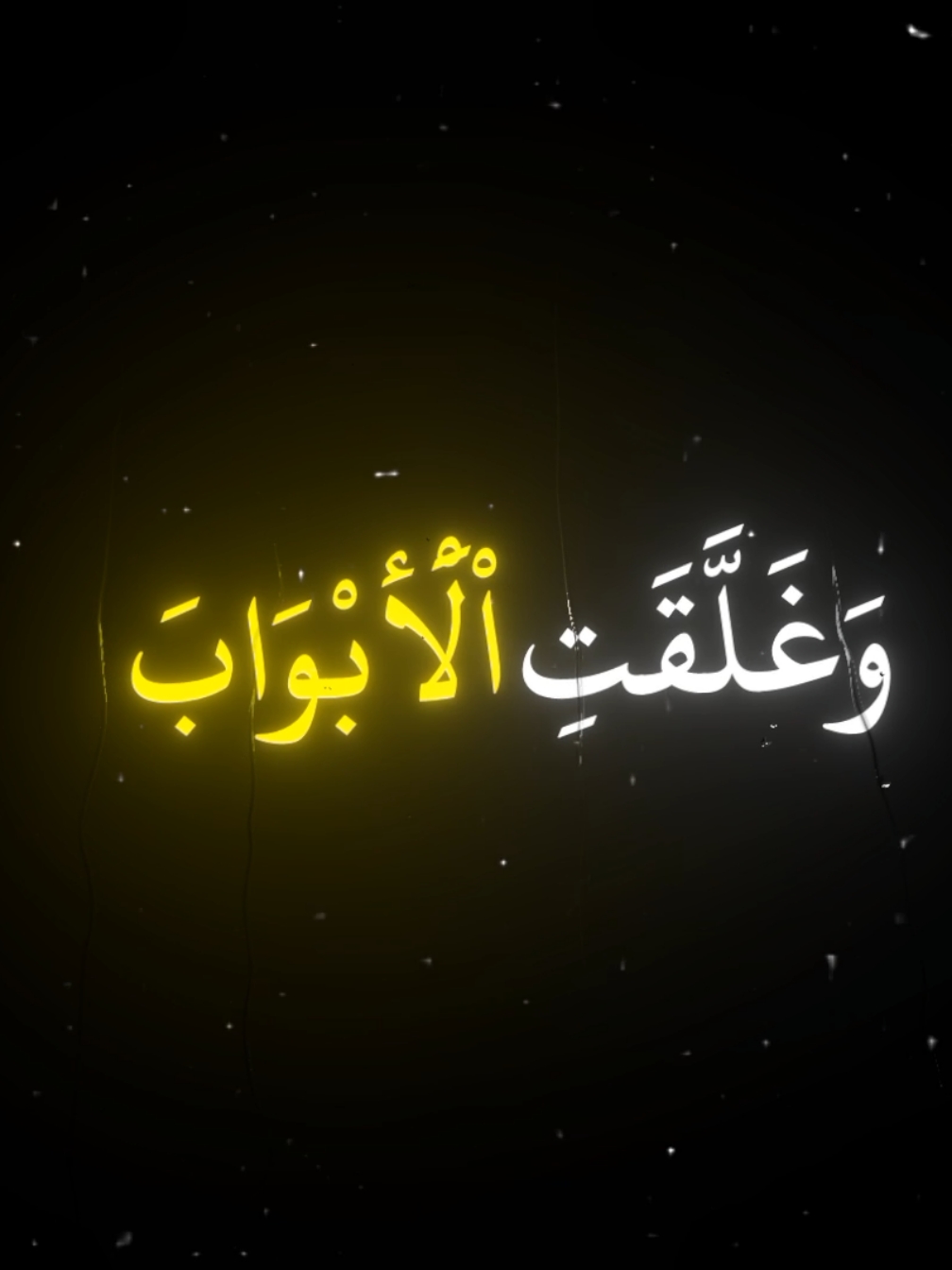 #تصميم_فيديوهات🎶🎤🎬  #وغلقت_الأبواب_وقالت_هيت_لك  #محمد_صديق_المنشاوي🤍🎧 #اكتب_شيء_تؤجر_عليه🌿🕊  #سورة_يوسف#اكسبلور  #صدقه_جاريه🤍🎧#قرآن🤍 