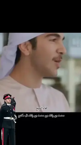 #محمد_بن_راشد #محمد_بن_راشد_بن_محمد_راشد_آل_مكتوم  #fazza #فزاع 