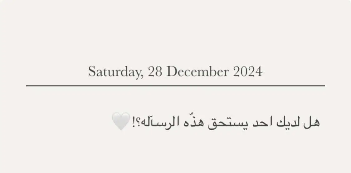 #عبارات #اقتباسات #احبك #حب #حبيبتي #عبارات_حب #اقتباسات_عبارات_خواطر🖤🦋🥀 #عباراتكم_الفخمه📿📌 #عبارات_فخمه؟🖤☠️🥀⛓️ 