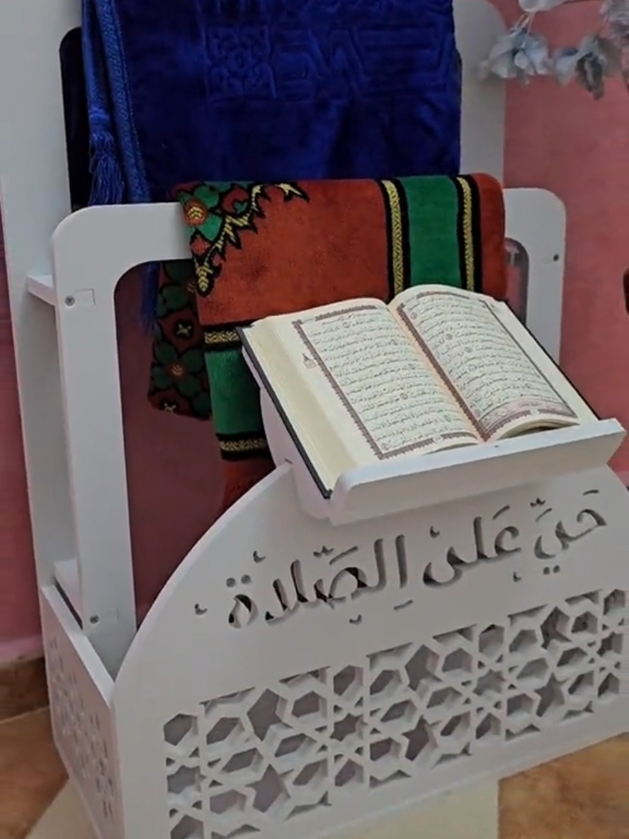 حامل المصحف والسجادات #رمضان #مصحف #سجادة_صلاة  #طقم_الصلاة #ديكور #اسلامي
