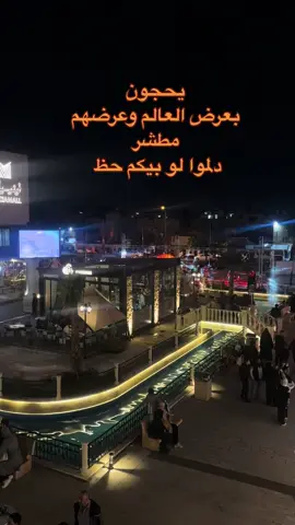 🤓#شعر_شعبي_عراقي #الملحه 