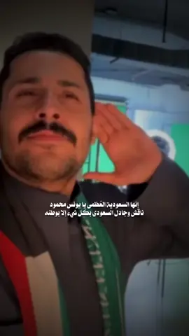 شوفوا هديه مشاري بمناسبة الفوز في الاصفر ✨🇸🇦 #مشاري_العتيبي #اصدقاء_مشاري #fyp #foryou #foryoupagee 
