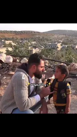 ما اهضمو😂💚💚 @جميل الحسن #CapCut #سوريا #ينصر_دينك #جميل_الحسن #fyp #explore #vip 