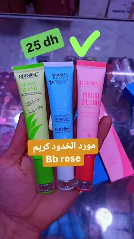 #fyp #viral_video #explore #foryoupage❤️❤️ #foryour #lipsync #blush #casa 