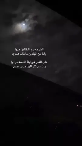 #مطحس_بن_حمد #اكسبلورexplore 