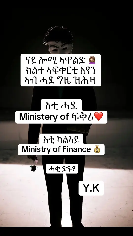 #eritreanstyle #habesha 