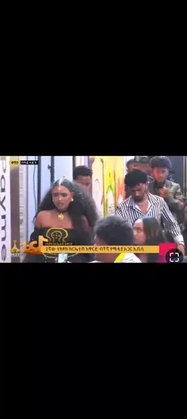 Congratulations 👏 Best Emerging Tik Tok Creative Award #ስኬት  @siket nigus 