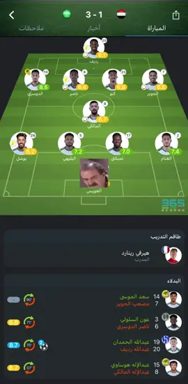 اليوممم مدححح للكللل 🔥🔥🔥#fyp #السعودية🇸🇦 #الهلال #باب_الحارة #كاس_الخليج 