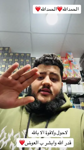 #محل_الكمال_للعطور 