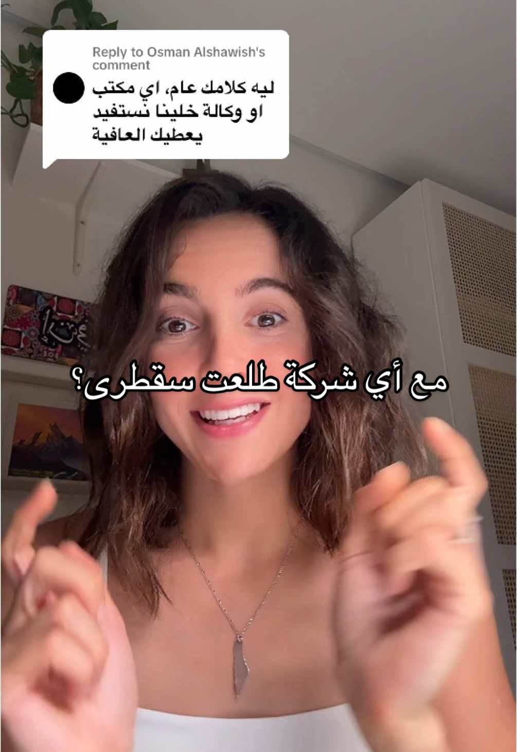 Replying to @Osman Alshawish  #سقطرى #اليمن #سفر #تخييم #sportsontiktok # @Socotra magical tours socotra 