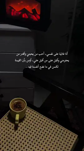 #اكسبلور #fyp 
