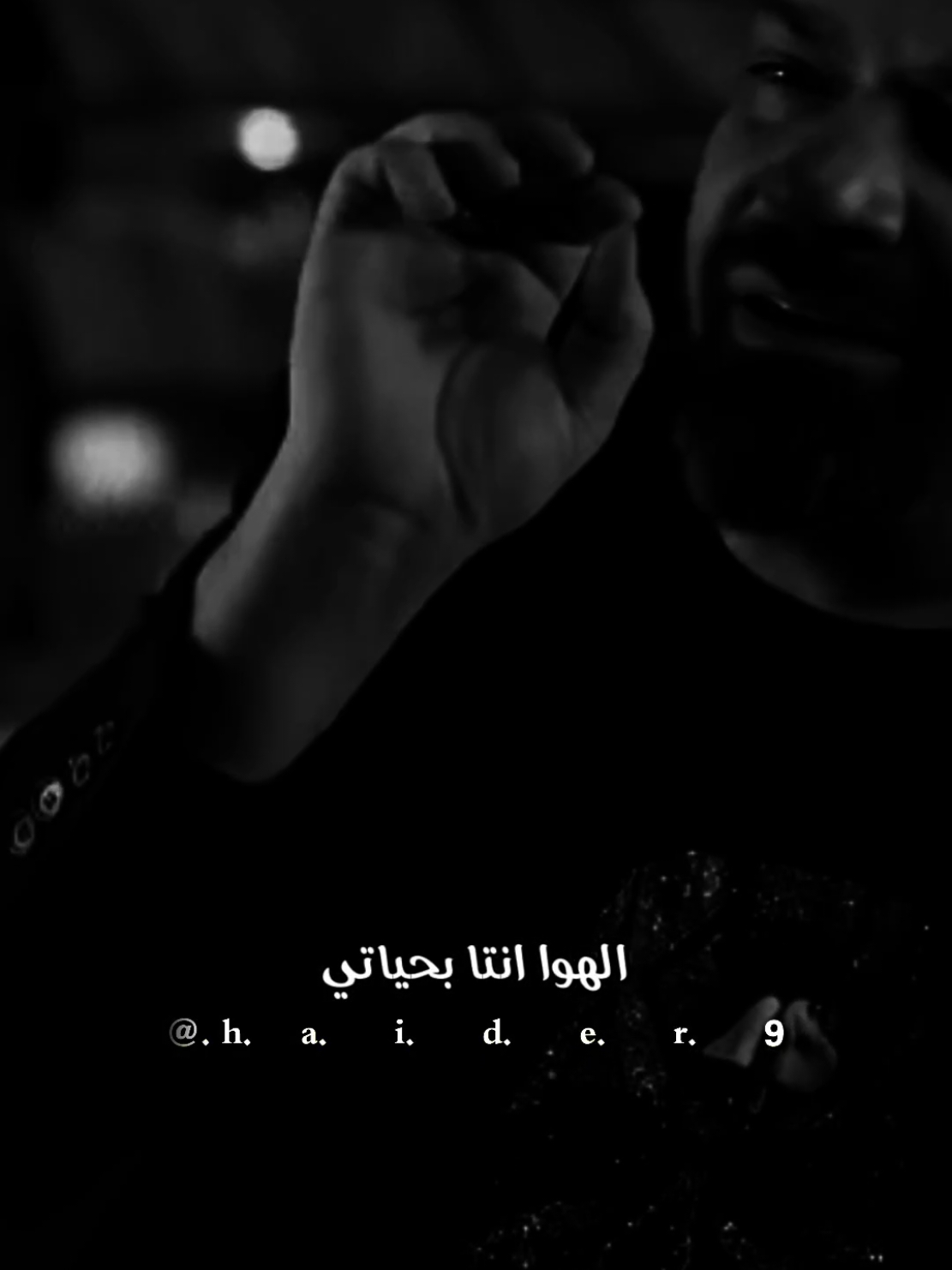 #حيدࢪ| ‏𓆩𝐇 𝐚 𝐞 𝐝 𝐫𓆪/من وراك أسهر ليالي 🥀💔#تصميم_فيديوهات🎶🎤🎬 #اخر_اشي_نسختو💭🥀 #ستوريات #حيدر 