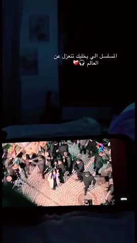 #مسلسلات_تركية #المشردون #sahipsizlerdizi #تيك_توك ❤️‍🩹