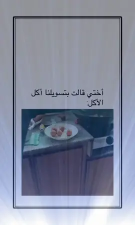 #اكسبلور #explore 