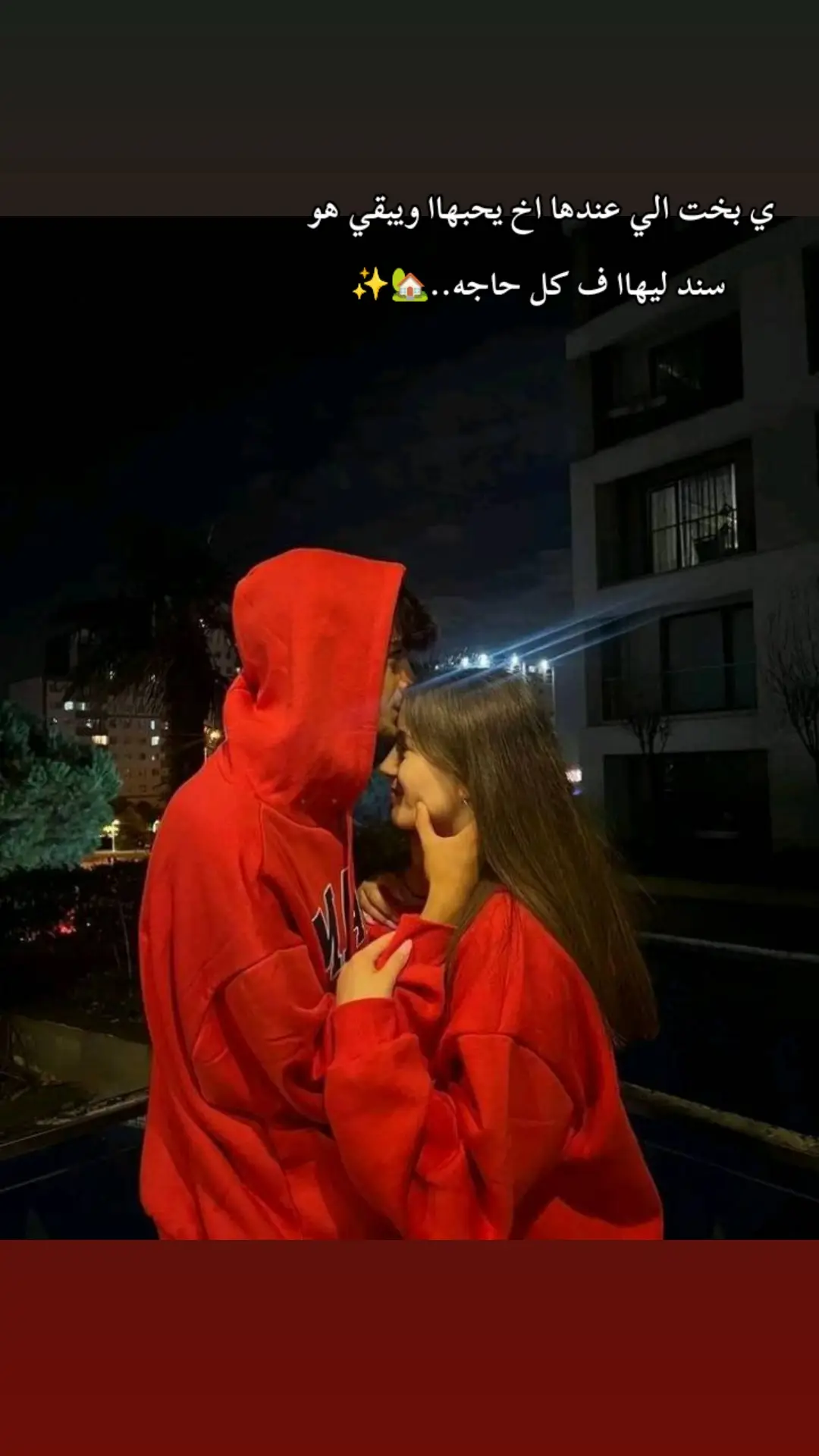 حتهه مني...🤍🥹