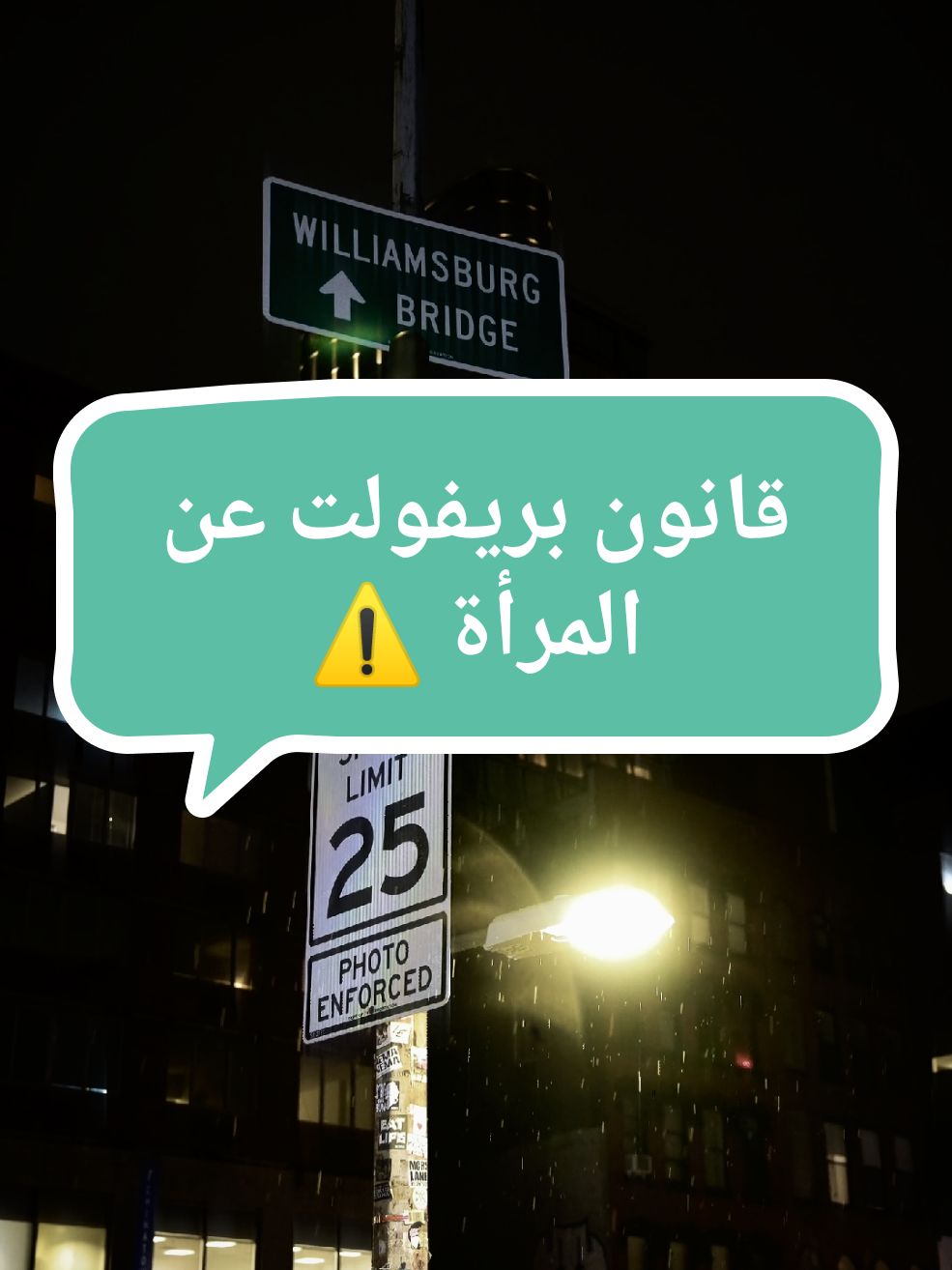 قانون بريفولت عن المرأة ⚠️ . #ريدبيل #الحبة_الحمراء #datingadvice #relationshipadvice #relationshiptips #viral_video 