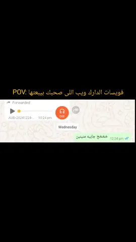 نفسى اعرف بيحيب الحاجات دى منين#فويسات_واتس #واتساب #محادثه #صاحبك #meme #egypt #مصر🇪🇬 #ضحك #باسم_سمرة 