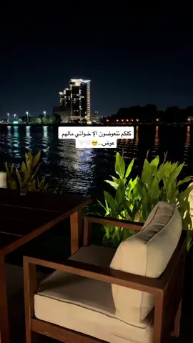 #explore #خواتي #حب 