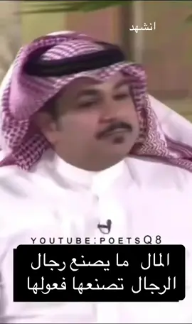 #اصيله #الطيب_كايد #🇸🇦 