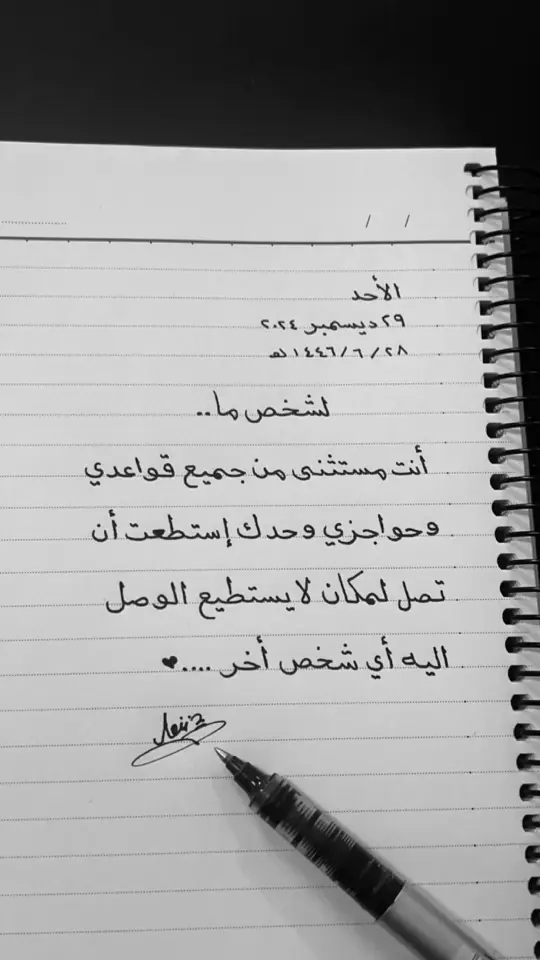#عبارات #خواطر #اقتباسات #ذوق #ترند #حب #خربشات #خذلان #تعلقياتكم_تهمني #اكسبلورexplore #عباراتكم_الفخمه📿📌 #اقتباسات_عبارات_خواطر🖤🦋❤️ #ترندات_تيك_توك #خطاطين #كتاباتي 