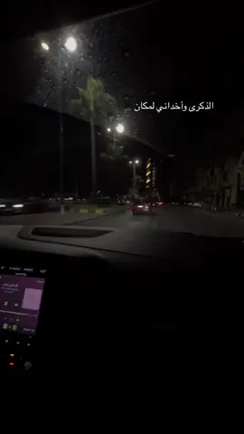 #malak_mahran #fyp #amireid #cairokee #cairokee_كايروكي #roma #basrah_w_atoh #امير_عيد #روما #بسرح_واتوه 