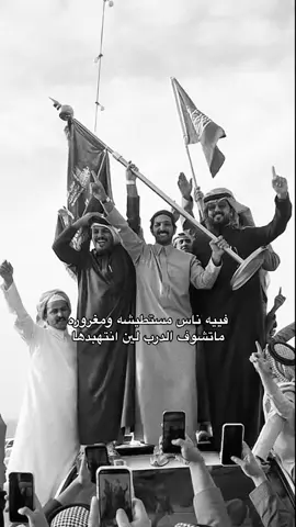 #قحطان505 #الصياهد_رماح #يعقوب #بوشهري #ترند_تيك_توك_مشاهير #fyp #شاماخات #جخدب #اللغيصم