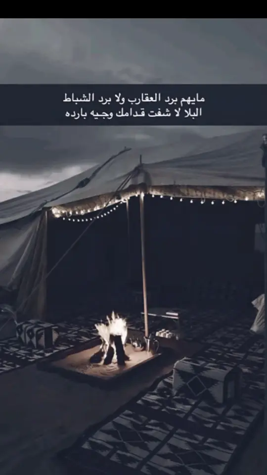 #هشتاقاتي_الترند_ #المشهورين_تيك_توك💕