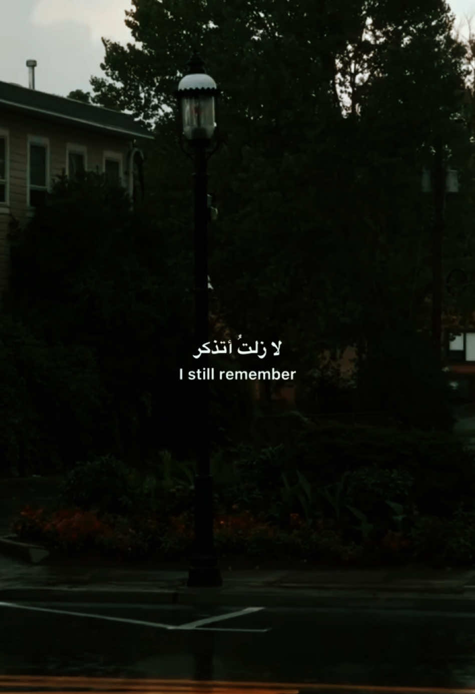 I still remember  #thirddecember #stillremember #اغاني_مترجمه 