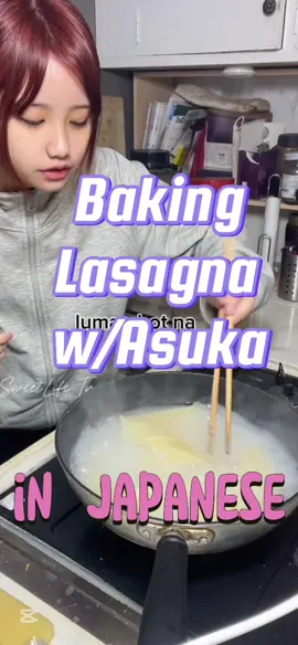 Baking Lasagna in Japanese by Asuka 