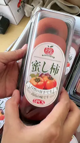 พลับแห้งพร้อมส่งทุกวัน ปีใหม่ก็ไม่หยุดจ้า #พลับอบแห้ง #พลับแห้ง #พลับแห้งเกาหลี  @Fruit Benefits ผลไม้นำเข้า  @Fruit Benefits ผลไม้นำเข้า  @Fruit Benefits ผลไม้นำเข้า 