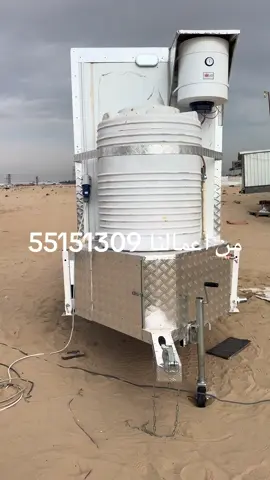 #قالوصة #دورة_مياة_متنقله #دورة_مياه #كاس_الخليج #قالوصه #دورات_مياه #مطابخ #مطبخ #قلص_سحب #قلص_دباب #قلص #شاليهات #مكشات #مخزن #دورة_مياه #كرفان #كرفانات #قلوصه #بر #جيب #سفاري #فتك #خيل #خيل_عربية #قطع_غيار #مطابخ #قلص_سحب #دورة_مياه #قلوصه #سفاري #بر #الكويت🇰🇼 #مشاهير_تيك_توك #الشعب_الصيني_ماله_حل #قلص_سحب #بر #تاجير مخيم  #الكويت_مصر_السعودية_سوريا_الامارت #الامارات_العربية_المتحده_دبي_الشارقة #العراق_السعوديه_الاردن_الخليج #العبدلي_الكويت #الوفره_المزارع #الصبيه_تجمعنا #الخيران_الكويت #الصياهد_رماح #الشاليه_حلو_بجمعتنا #الجليعه_بنيدرالشاليهات ##العاصمة #السالميه_الصليبيخات_القيروان_الرميثيه #السالمي #مشاهير_تيك_توك_مشاهير_العرب