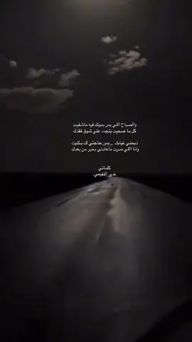 #امي💔 #اكسبلورexplore #الله_يرحمك_ياامي #tiktokviral 