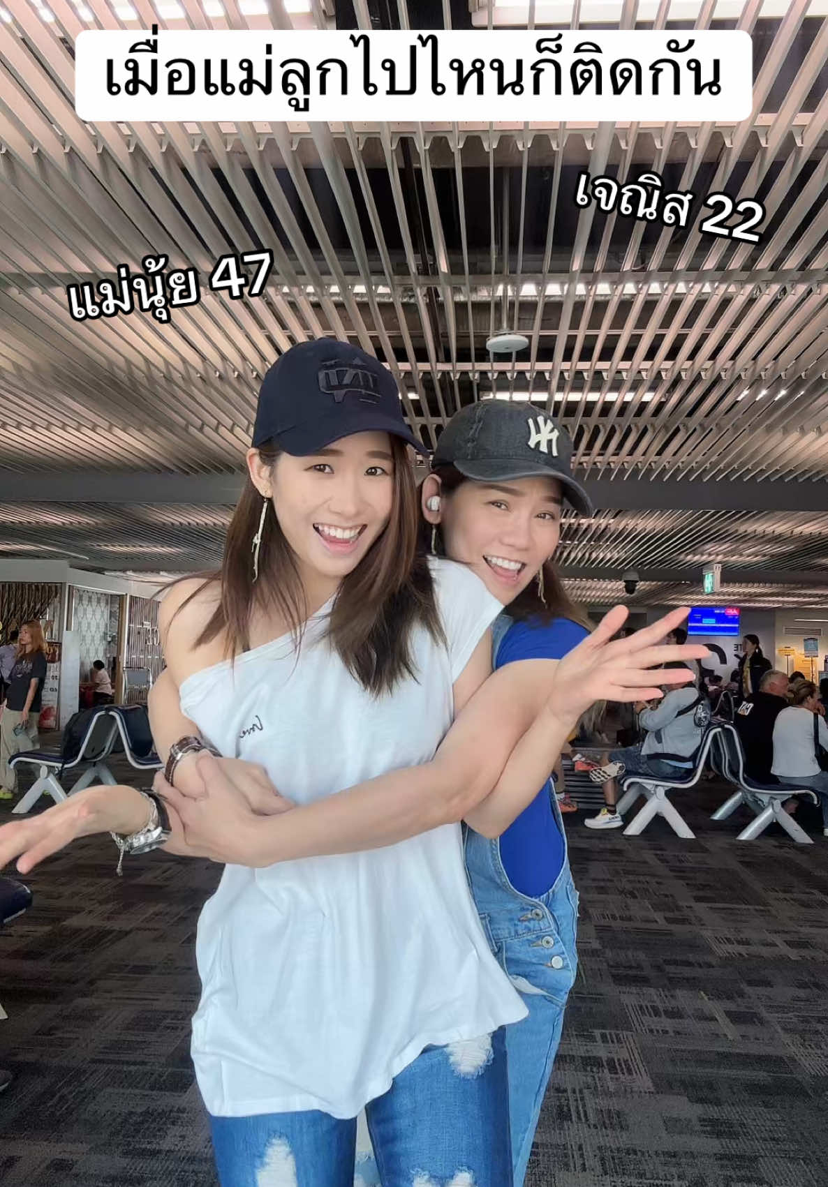 #แผ่นแก้วกําจัดขน #กำจัดขน #ความงาม #ดูแลตัวเอง #แม่ลูก #แม่ลูกคู่หู #เจณิสกับคุณแม่นุ้ย #แม่เจณิส#แม่หน้าเด็ก #แม่ลูกดาวติ๊กตอก #คุณแม่tiktok #จีบเธอไม่ได้ก็เลยจีบแม่เธอแทน #sharktankthailand #takemeoutthailand