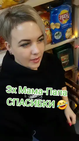 #ждувдрузьях🧡💛💚 #хочуактива❤️❤️ #хочуврекомендации❤️❤️ 