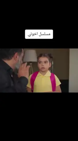 مسلسل اخوتي#🎭badboyzofcomedy🎭 #اوجان_عمر_اسيا_ايبوكي_بيرك_kardeşlerlm♡☆ #دوروك 