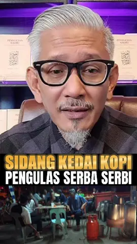 SIDANG KEDAI KOPI : TEMPAT BERKUMPUL SEBAGA PAKAR #bukuduhaianak #duhaianak #imamalghazali #BukuPenawarKesedihan #JanganMenangis #bukuhealing . #PermikiranHajiZainalRashidAhmad #hajizainalrashid #zrastrim #hajizainal #FansHajiZainalRashidAhmad #FansOfzrastrim #videopendekzrastrim #videozrastrim #zrastrimthebest #zrastrimreviewbuku #kutubkhanahbangsa #komunitipeminatbuku #rivewbuku #fypシviral #trendingvideo