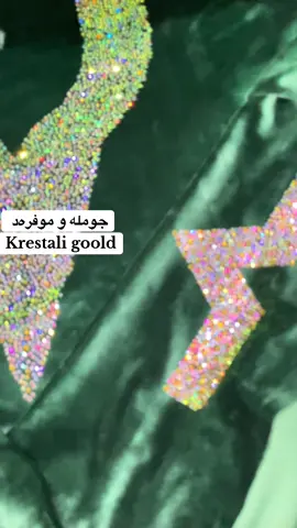 گەیەندنمان هەیە بۆ هەموو شار و شارۆچكەێک🚕 لە نامە بۆ ڤایبەر یان واتس ئاپ یان تیلیگڕام بنێرن بۆ ئەم ژمارەیە👈🏻 07830823269 سناپ چات : Krestal. goold#استغفرالله #krestaligoold #hawler 