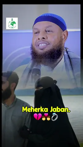 #meher ka jaban #foryourpage #foryourpage #viral #sheekh Maxamed #xaliike #🫡🫡🫡🫡🫡🫡🫡🫡🔥🔥🔥🔥🔥🔥🔥🔥🔥🔥🔥🔥🔥🔥