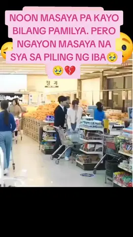 #kdrama #fyp #tiktok #maimai14 