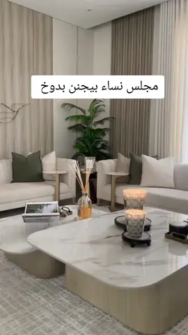 #كنبات #كنب #كنبات_مجالس #كنبات_مجالس_عربية_مودرن_اطقم_فخة #كنب_كلاسيكي #كنبات_صاله #ستاير #ستاير_امريكي #ديكورات_منزليه_داخليه  #طقم_كنب_خشب_سوید 