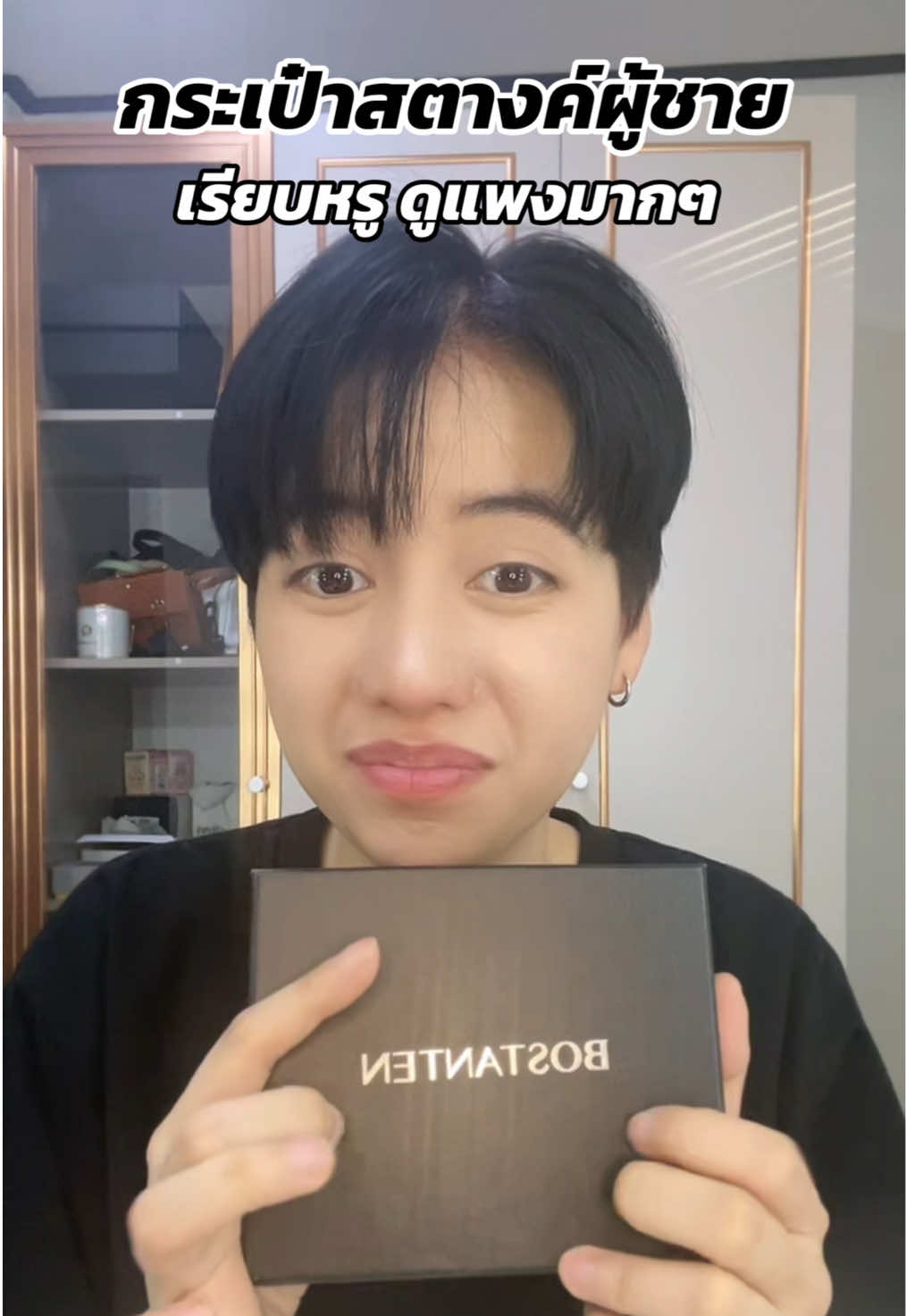 กระเป๋าสตางค์ผู้ชาย เรียบหรู ดูแพง ถึกทนมาก #กระเป๋าสตางค์ #กระเป๋าสตางค์ผู้ชาย #กระเป๋าสตางค์ใบสั้น #ป้ายยา #รีวิวของดีบอกต่อ #รีวิว #ของดีบอกต่อ #กระเป๋า 