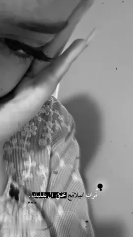 المِلامَح🖤.#الشامية #الحلبي #مشاهير_تيك_توك .