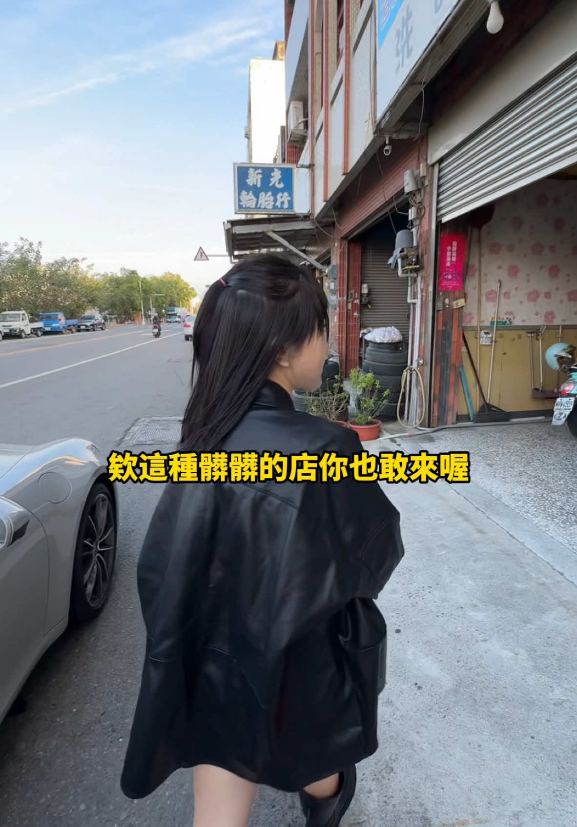 就愛去這種LOCAL的髮廊洗頭😍 #我是王柔但不溫柔 #長髮公主的秘密 #養髮 #洗髮精