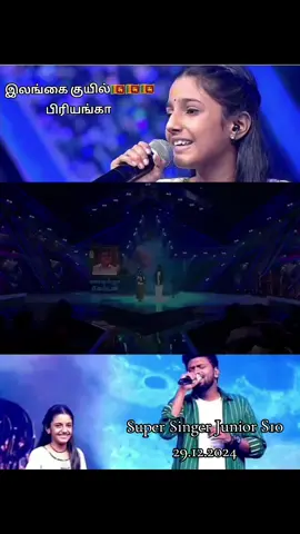 Super singer junior s10 #vijaytv#priyanka#srilanka#jaffna#foryoupage#fyp#fypviral#fyppppppppppppppppppppppp#music#vijayakanth#srilankantictok#tamil#tamilsong#supersingerjunior#vijaytv#canada#india#malaysia#London 