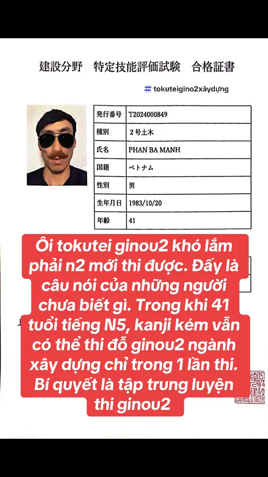 🎊🎊🎊🎊🎊🎊 ⬆️GINO 2 BẢO LÃNH ĐƯỢC NHỮNG AI ① Bảo lãnh thăm thân:  → Ai cũng được Được 3 tháng, có thể gia hạn ② Bảo lãnh sang ở cùng:  → chỉ vợ/ chồng hoặc con (hạn visa sẽ theo hạn của người bảo lãnh ) Còn bố mẹ, anh chị em,... thì chỉ bảo lãnh thăm thân được thôi,  🌼Ai đã hoặc đang gino mà chuẩn bị lập gia đình thì mn nên cân nhắc lên Gino 2, môi trường và chế độ phúc lợi cho trẻ nhỏ ở Nhật rất ổn. Cái này ai có gia đình sẽ hiểu. #tokuteigino2xâydựng #visatokuteiginou2 #xaydungnhatban #tokuteiginou #tokuteigino2 #nhâtbản🇯🇵 #xuhuong 