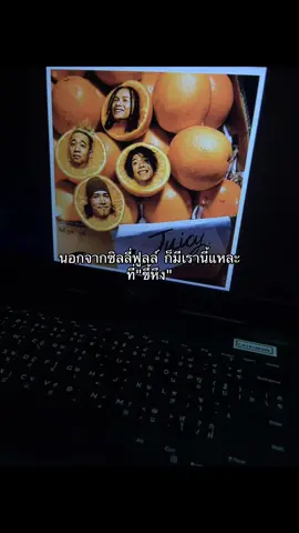 #fyp #ฟีดดดシ #อย่าปิดการมองเห็น #tiktokthiland #เธรด #เธรดรัก 