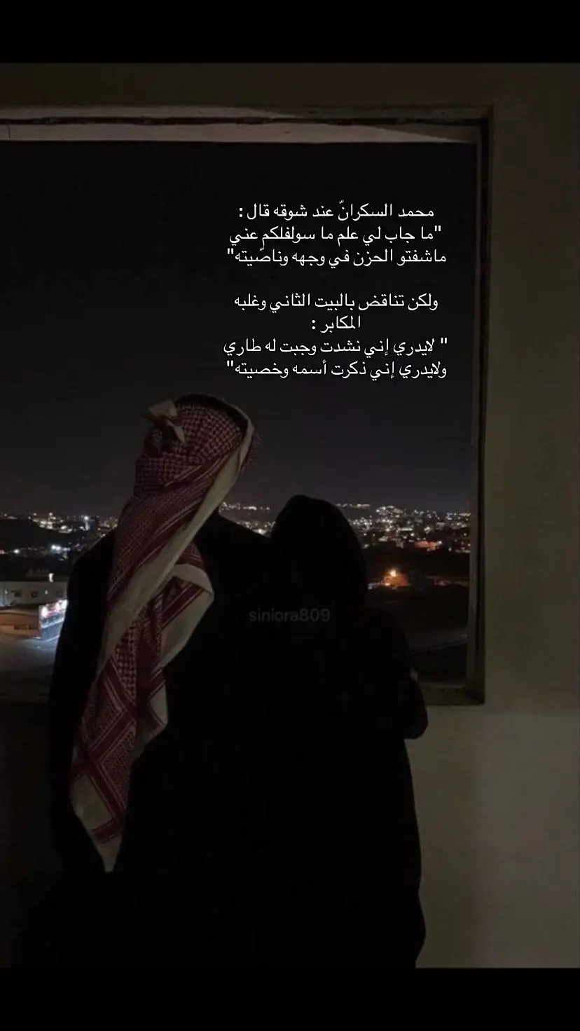 #مجرد________ذووووووق🎶🎵💞 #fypシ #yummy #fypシ゚viral #fypシ゚viral🖤tiktok 