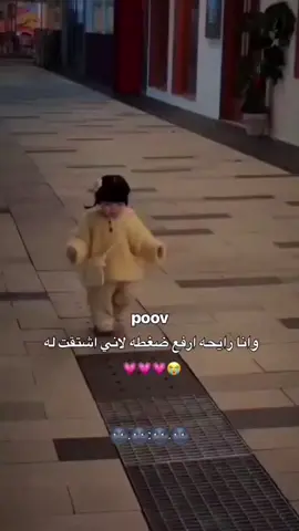 🙈🌚☹️🥹😅#نكد #نكدية_ومفتخرة #videoviral #foruyou #following #الشعب_الصيني_ماله_حل😂😂 